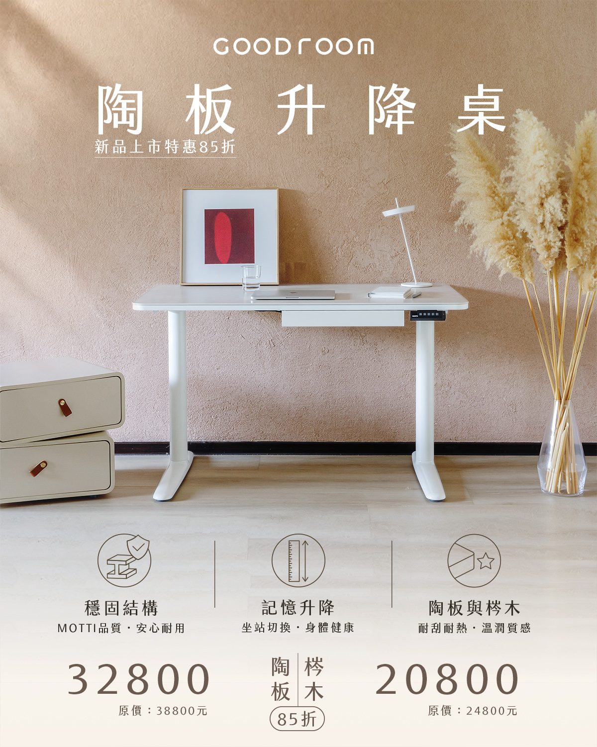 poster-3